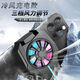 
[Silent cooling] Mobile phone radiator air-cooled cooling cooling artifact game e-sports new silent live broadcast Apple Android universal cooling air-cooled gaming artifact F15 black-RGB lighting [charged model + three-bar air-cooled]