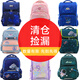 Weibao Primary School Students' School Bags for Ridge and Reducing Backpacks Large Capacity Lightweight Cute Travel Backpack 2694 Forest Green Spaceman