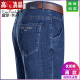 Pierre Cardin Light Luxury haut de gamme Summer Summer Men Straight Loose Fin Fin Jeans Moyen-d'âge haut-taille pantalon long 3890 Bleu moyen 32 [2 pieds 5 taille]