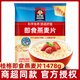1478g/1000g大袋装早餐冲饮营养谷物代餐原味麦片 【2袋】桂格牛奶高钙麦片540g*2