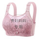 Ran Yilan is similar to 1049 people praise comfortable lifting underwear for women gathering thin bra without steel rings, anti-sagging pair, milk grey + caramel discount 2 pieces 4XL 36/80