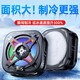 Silent and Silent Freezing Dual-Core Mobile Phone Radiator Magnetic Semiconductor Refrigeration E-Sports Game Live Broadcast Silent Summer Cooling Artifact E-Sports Silent and Silent Game Aurora White True Icing Dual-speed Digital Display + Magnetic Suction + Clip