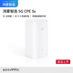 Huawei Smart Selection H153 5G CPE 5s WiFi portátil 4G/5G enrutador móvil Netcom completo enrutamiento de tarjeta Wi-Fi6