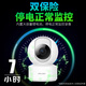 小白监控摄像头家用监控器360度无死角带夜视全景语音室内家庭手机远程可对话无线高清监控小米机适用 【顶配500万】升级断电续航+免钉安装 【普通版】含64G高速内存卡