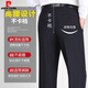 皮尔卡丹（pierre cardin）桑蚕丝西裤男2025夏季薄款中老年人爸爸高腰宽松直筒裤子 藏青色9901 【夏季】 薄款 29 2尺2腰围