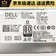 戴记严选Dell戴尔XPS5880 3880 3681 3690 3890 7080 8940 7090MT电源600W Dell 6Pin+双4Pin600w)