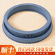 小天鹅洗衣机门封TG70-G1201 TG80-1411DXS TG90-1411DXS密封胶圈 原装全新密封圈199
