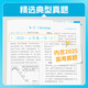2026 edition of the 2026th edition of the College of Education College Entrance Examination Full of Chinese 1000 questions Mathematics 2000 questions Physics 1200 questions Chemistry 1300 questions History 1000 questions Li Lin’s basic training of college entrance examination review knowledge points nationwide universal geography Full of 1000 questions
