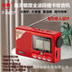 Heida Mary Other Tuoxiang 6627 Full Band Card Radio Wholesale Radio Elderly Multifunctional Operating Machine Portable Broadcast Red 6627 (standard equipped with no battery