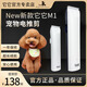 TAA Taiwan It It professional electric clipper pet M1 dog shaver electric clipper cat Teddy razor electric clipper M1 white body + 1 cutter head 6 hours of battery life