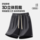 
Jeanswest heavy shorts men's 2025 new summer loose casual versatile five-match pants make you look taller and slim straight sports mid-sports pants light rice (free pants with lower left in front) L 175/(weight 120-140Jin [Jin equals 0.5 kg])