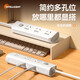 Jingdong Logistics pure copper socket household multi-functional USB fast charging plug strip student dormitory plug extension cord strip strip multi-function wiring board 2 sockets master control switch total length 0.8 meters
