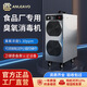 ANLEAVO ozone generator food factory disinfection ozone machine industrial workshop school hospital municipal garbage room cold storage warehouse archives air purifier sterilization, deodorization and odor removal 60g/h (applicable to 600-700 square meters)