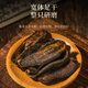 半山农 水蛭粉 中药材水蛭粉破血通经清水蚂蝗超细研磨粉可搭红花三七丹参山楂滋补送父母老人营养品