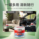 Carmate (CARMATE) car interior deodorizer is used to remove bacteria, deodorize, and deodorize air-conditioning odors and freshen the air in the car.