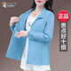 
Woodpecker Ice Silk Sunscreen Clothes Women's 2025 New Summer Jacket Women's Bicycle Protection UV Long Sleeve Sunscreen Clothes Bean Green M Size (80-95Jin[Jin equals 0.5 kg])