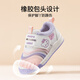 More Rabbit Children's Spring and Autumn New Children's Shoes Soft Soled Toddler Shoes Boys' Stable Shoes Girls' Cartoon Breathable Shoes Anti-Kick Shoes