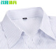 Er Jiagong CCB Arbeitskleidung Frauen formelles Wagen weißer Hintergrund blau vertikal gestreifte kurzärmelige Hemdquadratkragen Slim Bank Arbeitskleidung 3882 Herrenkragen hellblauer Twill kurzärmelige 42 (180/100a)