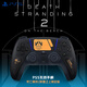 PlayStation Sony (SONY) PS5 DualSense Wireless Game Controller PS5 Controller Death Stranding 2 Limited Edition Japanese Version