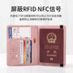 Yunpo Travel Passport Case de protection Passeport Clip de rangement Sac de rangement antivol Brosse de passeport multifonctionnel Sac de passeport portable Black [RFID Antift Brush] Sac de passeport multifonctionnel