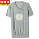 
Hengyuanxiang middle-aged and elderly women's summer clothing new Chinese knitted shirt fashionable short-sleeved T-shirt mother summer ice silk top set 9923 light powder M Recommended 85-100Jin [Jin equals 0.5 kg]