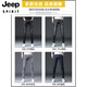 JEEP SPIRIT夏季薄款牛仔裤男修身小脚男裤破洞潮牌弹力显瘦2025年男士长裤子 6636灰色 36