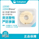 
Coloplast [Direct Sales in Pharmacy] Coloplast Brava Plastic Leak-proof Patch Ring 12030/12042 Upgraded 12047 Plastic Patch Ring 4.2mm Thickness (10 pieces/box)