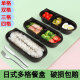 Nueva caja de almuerzo desechable Rectangular Japanese Box Box Caja de comida rápida Caja de comida de sushi Bento Partition SZ1049 Four-Grid con tapa 550ml 500 sets