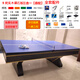 Shenling pool table automatic ball return commercial standard adult pool table American black eight table tennis table three-in-one 9 feet automatic ball return marble + table tennis board