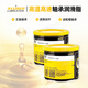 Krupp Grease L55/2 0 1 3 L25DL GR AR555 Krupp High Temperature Grease NBU15 L55/0