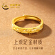 CHINA GOLD Starry Gypsophila Gold Ring Women's 999 Pure Gold Open Ring Christmas Eve Christmas Gift for Girlfriend and Wife Gold Weight Approximately 1.7g Pure Gold Ring