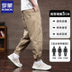 Romon Casual Pants for Men's Summer delgado 2025 Nuevo versátil de moda de moda Harun Pantalones deportivos para hombres 8001 Color de albaricoque L [30-31 Tamaño-Peso 110-130Jin [Jin iguala 0.5 kg]]]