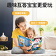 【48小时内发货】会说话的早教有声书0-6岁儿童手指点读发声读物中英双语学习机 宝宝学说话绘本3到7岁幼儿睡前故事儿歌粤语启蒙发声玩具书孩悦时光 【超值+5元享】早教有声书+儿歌童谣300首