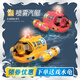 MAISLUN SPRAY SPRAY MOTORBOAT Двойной пропел -пропел -подводной подводную лодку модели электрической лодки модели детской игрушки купаются и играют в воде летнюю зарядку [желтый] моторный мотоцикл с дистанционным управлением водного управления с огнями [Один аккумулятор + 1 зарядный кабель] 10% выбор
