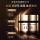 ELIXIR Youyue Lifting, Firming, Sculpting and Rejuvenating Cream 17g Medium Sample Firming and Moisturizing Clearance