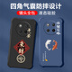 不辣适用华为荣耀x60pro手机壳男款镜头全包边液态硅胶四角气囊防摔保护套微磨砂励志文字卡通新款 ou1283做个俗人-牛仔蓝 荣耀x60pro【单壳】