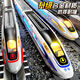 Kakabeer High-speed Railway Toy Train Remote Control Alloy Fuxing High-speed Railway Model Toy Simulation Harmony Children's Electric Boy Upgrade Double-Circular Rail High-speed Railway Double-section Double-Circular Rail