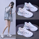Pastor Boy Boy Sneakakers Women Dad Shoes Spring and Summer Nuevo de malla individual Breatable 10-15 años Sail Sash Shoes White Shoes White Mesh Shoes 829 Nuevo Sprout Verde Mesh transpirable 37