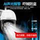 康佳4g摄像头室户外终身免充值流量家用监控器360度无死角带夜视全景旋转云台户外家用手机远程