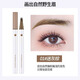 SUJN four-pronged eyebrow pencil is waterproof, sweat-proof, long-lasting, smudge-proof and not easy to fade, beginner eyebrow pencil, wild water eyebrow pencil, 1 piece, gray black, suitable for natural color