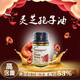 Nei Ting US Brand US importé Ganoderma Lucidum Spore Spore Capsules d'huile pour adulte Ganoderma Lucidum Lucidum Spore Powder Concentré Extrait