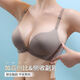 莫代尔前扣内衣女小胸聚拢无痕平胸专用文胸收副乳防下垂无钢圈美背胸罩 咖啡 70A 32B通杯