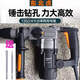Wen Yijia Customized Dongxin Sibirian Tiger Elektrik Hammer Industrial Grade Beton Stoßbohrer Sicherheitskupplung Schutz RIB Elektrische Pick