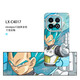 
Front code is suitable for vivoiqoo13 connected all-inclusive matte sticker animation personal film cute texture protection film LX-C1478 For vivoiqoo13 connected all-inclusive (3M)