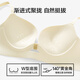 Couleur initiale à base de plantes 2025 Nouveaux sous-vêtements pour les femmes Confort et parfum Ultra-Thin Thin Cool Small Mreas Gathering Bouteage mince BRA COULEUR DE SIGNE MARCHE + NOIR M [34ABC]