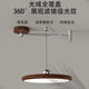 Hongdeng French medieval style restaurant lamp retro walnut color flying saucer shiftable rocker chandelier eye protection cream style lamp walnut color - rocker type 40CM package installation three-color dimming (wall switch control)