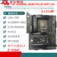 / Z690 Motherboard Z690-P / A / E / F jeu Snow Snow Z690MTUF LGA1700 Motherboard ROGZ790-F GAMING WiFi