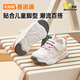 Kenoble Kenoble Shoes para niños pequeños para zapatos para hombres y niñas de primavera y otoño zapatillas de zapatillas funcionales de bebé gy1612 pluma blanca 150 mm