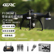 4DRC UAV with screen 6K dual camera ultra-high definition professional aerial photography remote control aircraft intelligent obstacle avoidance brushless motor long endurance aircraft model aircraft
