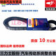 Tiger à trois accent 135013651380139014001415144014501465 Ceinture 17 V15X1390